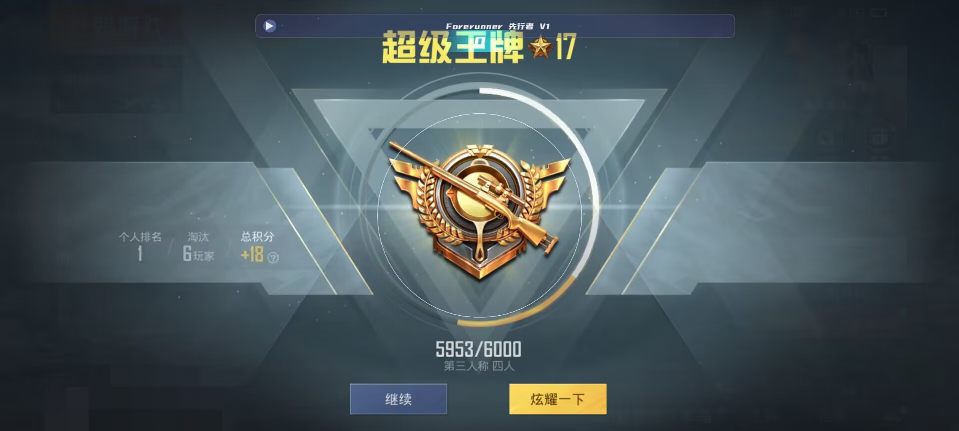 和平精英鸡腿辅助自瞄 - ��ƽ��Ӣ��������ֱ�辅助预览图